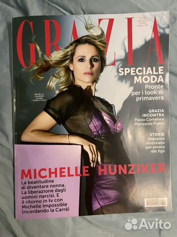 Журнал Grazia Italy 02/2023