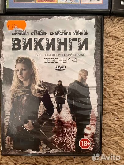 DVD диски фильмы и сериалы