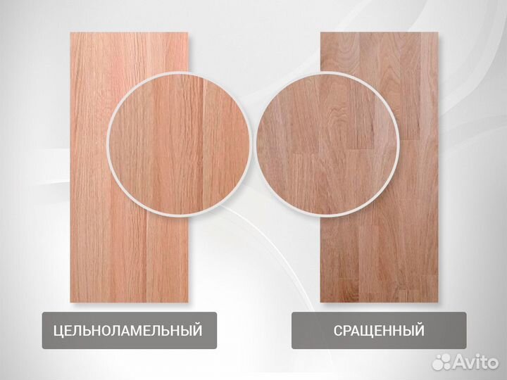 Ступени из дерева