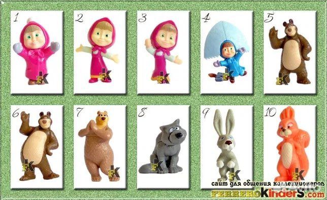 Коллекция киндер «Маша и Медведь»