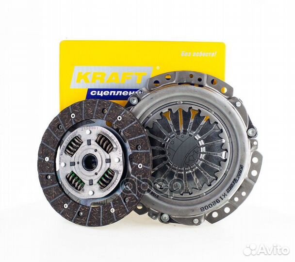 Комплект сцепления без выжимного подшипника W31