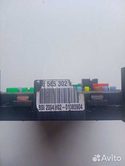 Блок предохранителей BSI