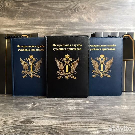 Ежедневник с символикой фссп, фтс, мвд, фсб