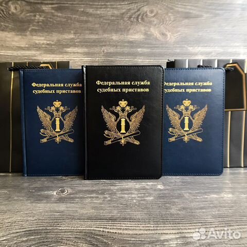 Ежедневник с символикой фссп, фтс, мвд, фсб