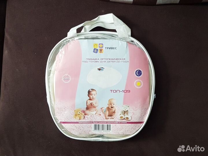 Подушка ортопедическая Тривес топ-109