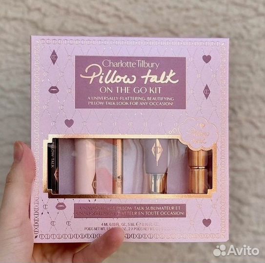 Charlotte Tilbury набор