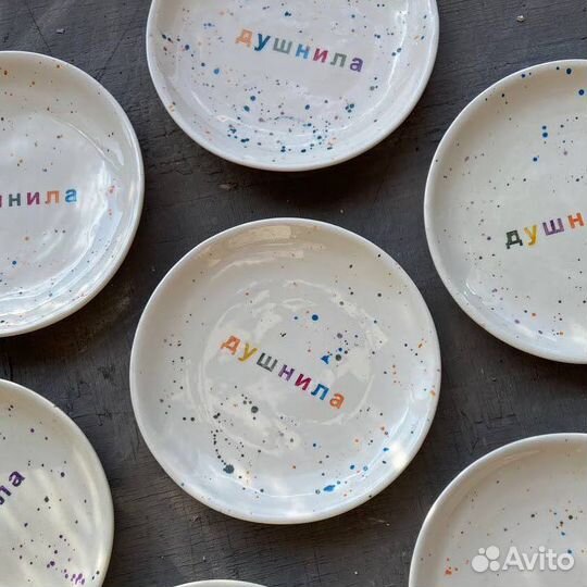 Тарелка ручной работы Душнила, керамика в подарок