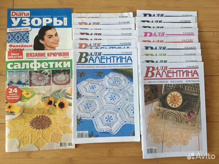 Журналы Сабрина вязание