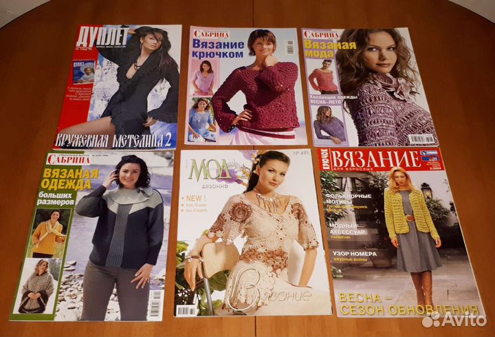 Журналы СССР по вязанию спицами и крючком
