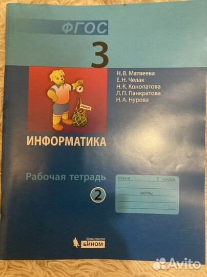 Учебные пособия