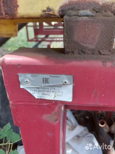 Картофелесажалка для мтз