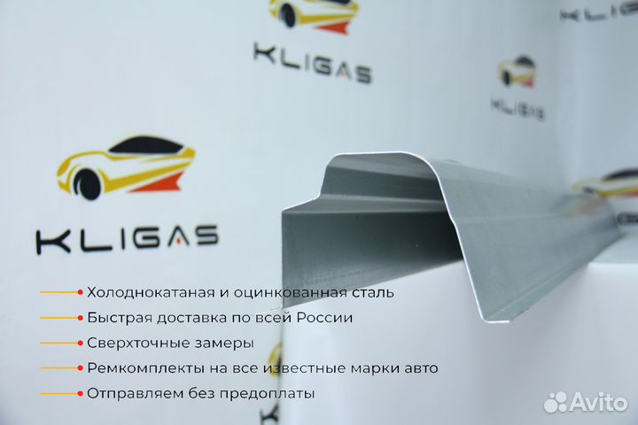 Кузовной порог Kia Shuma 2