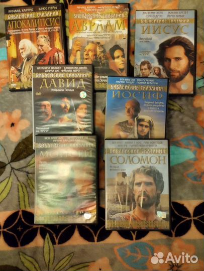 Коллекция DVD дисков Библейские сказания
