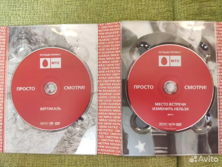 Подарочное издание на 5 DVD от МТС