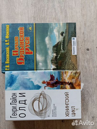 Книги отдам