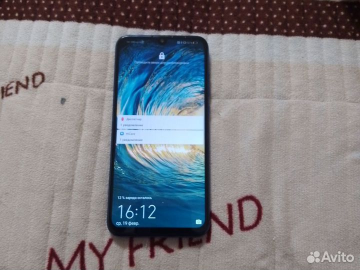 HONOR 10 Lite, 6/128 ГБ