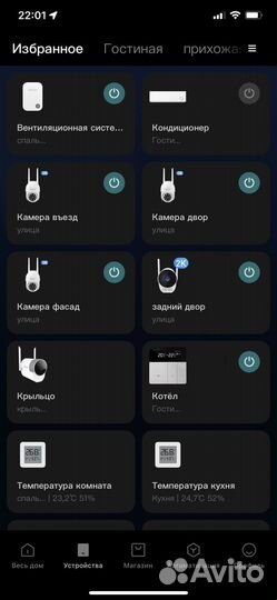 Умный дом,умные замки,Xiaomi,алиса