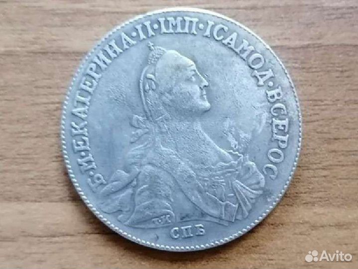 Монета старинная. Серебро