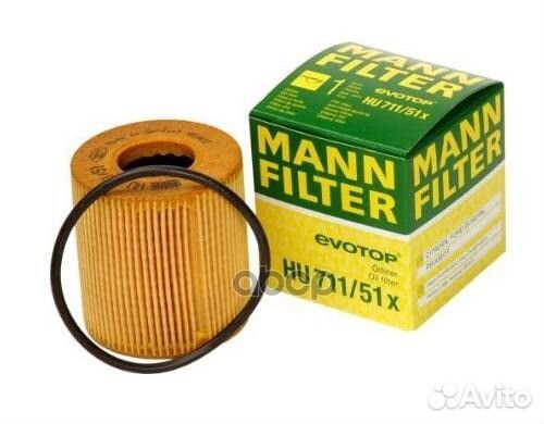 Фильтр масляный Ford/Mann/ HU71151X mann-filter
