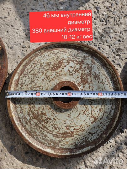 Диски блины для штанги СССР