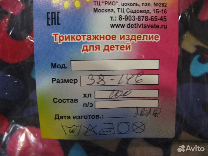 Пижамы для девочек