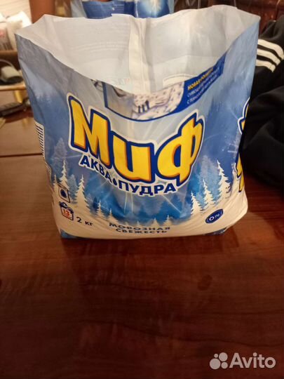 Стиральный порошок миф