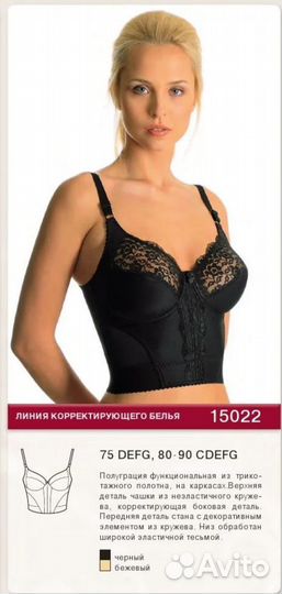 Полуграция Milavitsa 15022