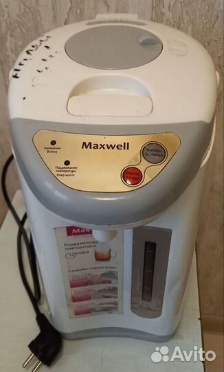 Термопот Maxwell,3,3 литра