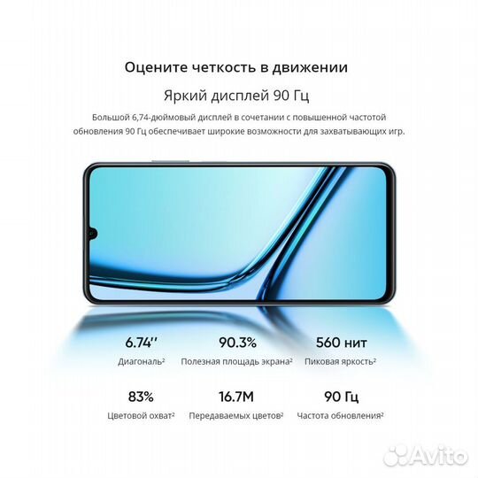 realme Note 50, 3/64 ГБ