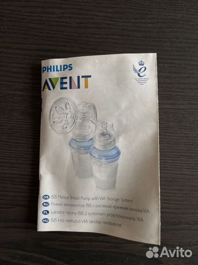 Молокоотсос ручной Avent