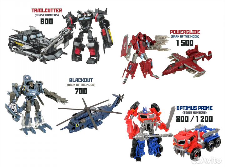 Трансформеры Hasbro класс Commander и Scout