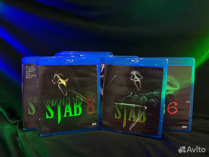 Декор stab 8 частей DVD Blu-ray,Удар ножом