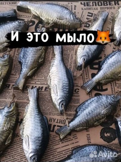 Мыло ручной работы рыбка