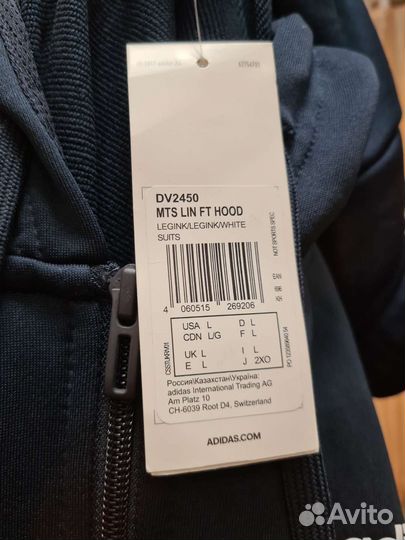 Мастерка Adidas Linear French Terry