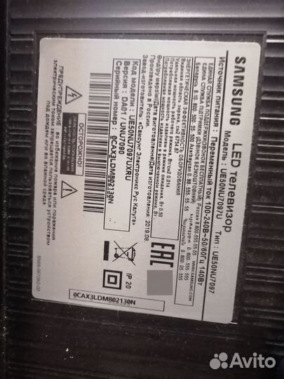 Телевизор SMART tv samsung