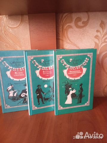 Стивенсон собрание сочинений