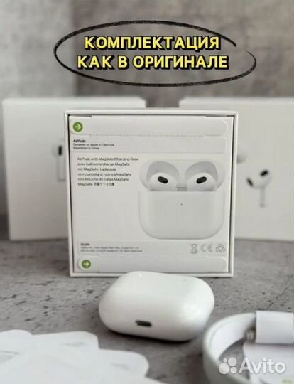 AirPods 3 (Гарантия) + (Чехол)