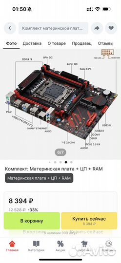Xeon e5 2690v3 комплект + rtx 2060