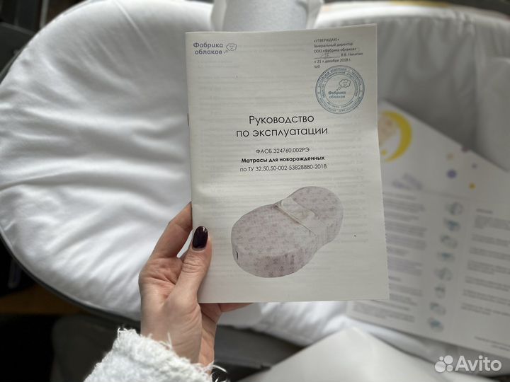 Матрас-кокон для новорождённых Зёвушка