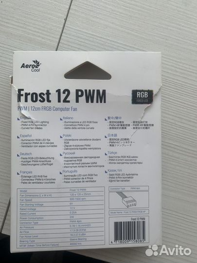 Вентилятор для корпуса Aerocool Frost 12 PWM