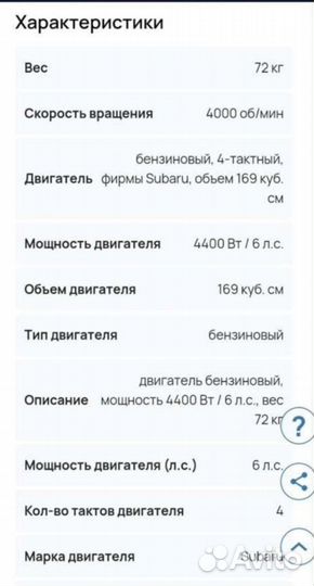 Мотоблок, плуг, окучник, картофелекоп., грунтозацы