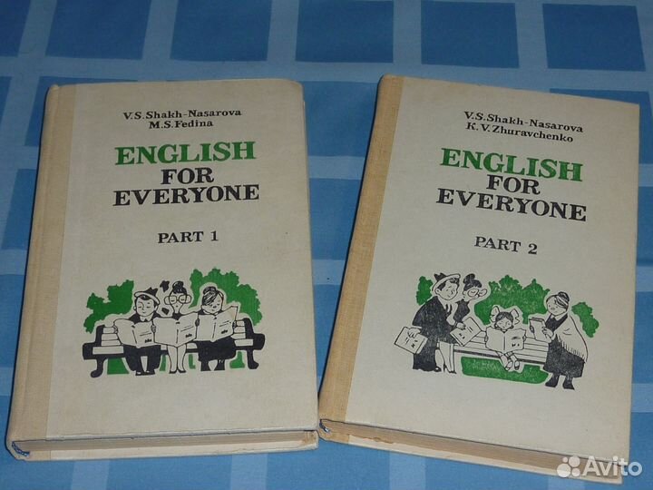 Учебники английского языка