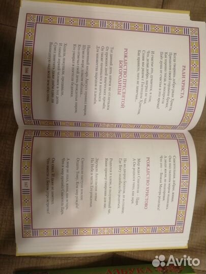 2 книги для детей