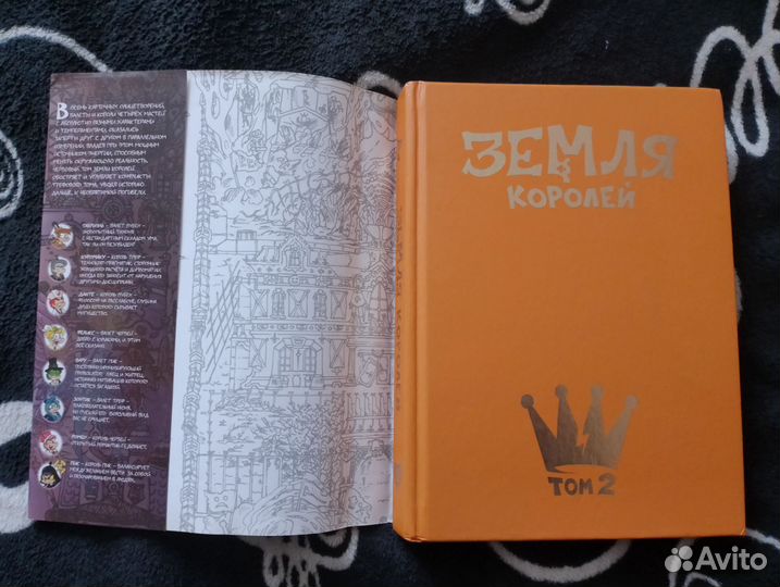 Книги комиксы