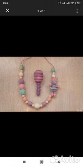 Вязаные бусы. Ручная работа, хендмейд. Слингобусы