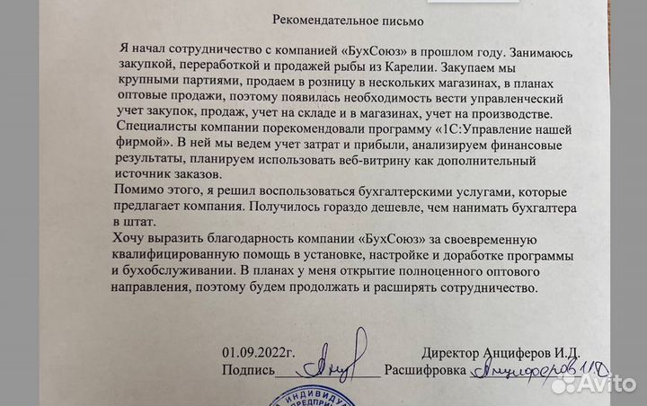 Бухгалтерские услуги Отчетность и декларации