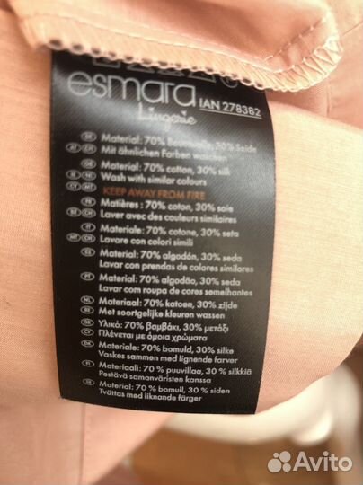 Халат женский раз.36-38-40