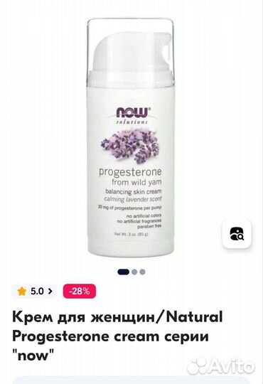 Крем для лица