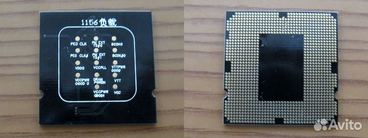 Нагрузка вместо процессора Intel S771/775, 1155-56