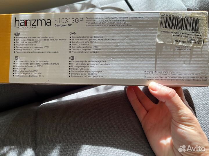 Щипцы для завивки волос harizma